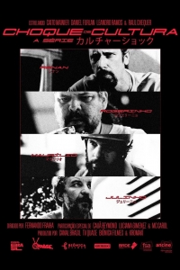 Постер «Культурный шок»